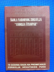 Škola narodnog zdravlja „Andrija Štampar“ (S26)