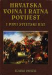 Slavko Pavičić – Hrvatska povijest i ratna povijest (Z44)