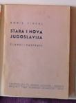 Stara i nova Jugoslavija - Članci i rasprave