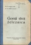 STEHLIK - PETROVIĆ : GORNJI STROJ ŽELJEZNICA - 1951. SUBOTICA