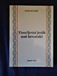 STJEPAN BABIĆ TISUĆLJETNI JEZIK NAŠ HRVATSKI, ZAGREB 1991