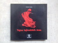 TAJNA TAJLANDSKIH ŽENA, GERARD THAVEC, GALAKSIJA 1995