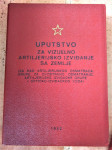 UPUTSTVO ZA VIZUELNO ARTILJERIJSKO IZVIĐANJE  SA ZEMLJE BEOGRAD 1982