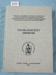Velikanovićev zbornik (S17) (S43)