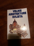 Velike arhitekture svijeta