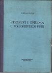 VLADISLAV MANCE : STROJEVI I OPREMA U POLJOPRIVREDI FNRJ , ZAGREB 1962