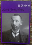 ZBORNIK O ĐURI ŠURMINU, ZAGREB 2017