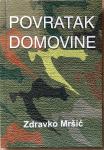 Zdravko Mršić - Povratak domovine / 116 str iz 2008.