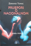 Zdravko Tomac: Prijepori o nacionalnom
