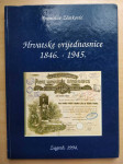 Branislav Zlatković - Hrvatske vrijednosnice 1846. – 1945.