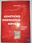 Genetičko podrijetlo Hrvata Ivan Jurić