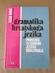 Gramatika hrvatskog jezika