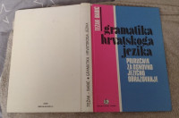 gramatika hrvatskoga jezika PRIRUČNIK ZA OSNOVNO JEZIČNO OBRAZOVANJE 7