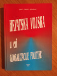 Hrvatska vojska u eri globalizacije politike