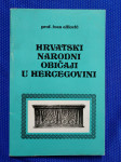 Ivan Alilović – Hrvatski narodni običaji u Hercegovini (B96)