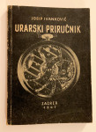 Ivanković Urarski priručnik za izobrazbu stručnih kadrova #3 1. izd.