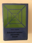 Janko Jurančič : Srbskohrvatsko - slovenski slovar
