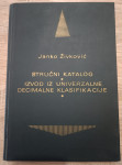 Janko Živković: Stručni katalog; Izvod iz Univerz, dec, klasifikacije