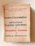 Joe Matošić (ur.) : Nauka o govorništvu i antologija svjetskih govorni
