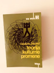 Julian Steward : Teorija kulturne promene