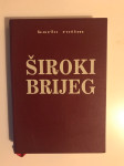 Karlo Rotim : Široki Brijeg