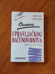Leslie Chadwick - Osnove upravljačkog računovodstva (kao novo)
