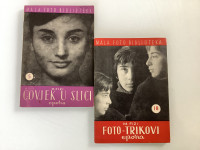 Milan Fizi - Mala foto biblioteka