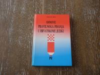 OSNOVE PRAVILNOGA PISANJA U HRVATSKOME JEZIKU - Domagoj Grečl