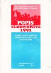 Republika Hrvatska – Popis stanovništva 1991. Narodnosni sastav (A10)