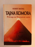 Robert Bauval : Tajna komora - Potraga za Dvoranom spisa