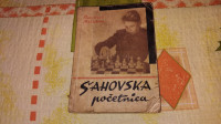 Šahovska početnica, Pavlović Mažuran - 1948. godina