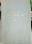 Štamparstvo u teoriji i praksi