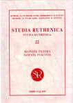 STUDIA RUTHENICA STUDIA RUTHENICA 22