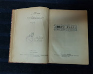 SUECKI KANAL - BEOGRAD 1952. TEHNIČKA KNJIGA