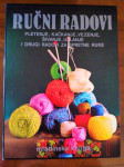 ur. danica vujnović RUČNI RADOVI /VELIKA CJELOKUPNA KNJIGA 1978