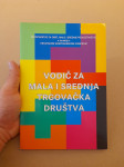 Vodič za mala i srednja trgovačka društva (2003.)