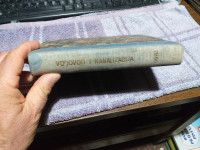 VODOVOD I KANALIZACIJA  1960.