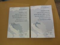 Institucije državne uprave republike Hrvatske 1990-2013 (Komplet)