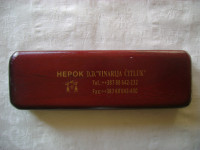 Hepok d.d. Vinarija Čitluk - drvena poklon kutija / etui za penkala