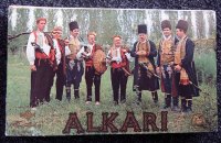 Kartonska kutija za bonbone Alkari Bobis Split 1971