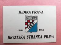 Naljepnica - Jedina prava, Hrvatska stranka prava - 1990.