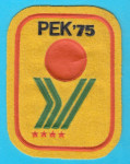 PEK '75 Prvenstvo Europe u košarci - stara košarkaška oznaka * košarka
