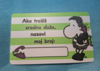 Poklon kartica 18 Srodna duša