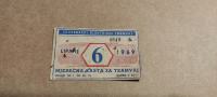 ZET - mjesečna karta za tramvaj - 1969 g.