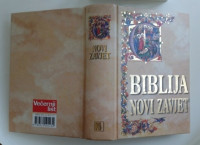 BIBLIJA NOVI ZAVJET XIX. izdanje KS KRŠĆANSKA SADAŠNJOST ZAGREB, 2004.