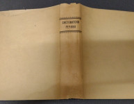 BIBLIOTEKA OP.O.P. JOBAHOBIĆ CICTEMATCKI PEČHIK CPPCKOHRVATSKOG JE3IKA