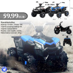 Dječiji električni quad SPEED