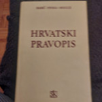 HRVATSKI PRAVOPISk