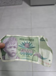 Jugoslavija 50 000 dinara