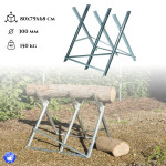 Metalni stalak za rezanje drva - 150 kg